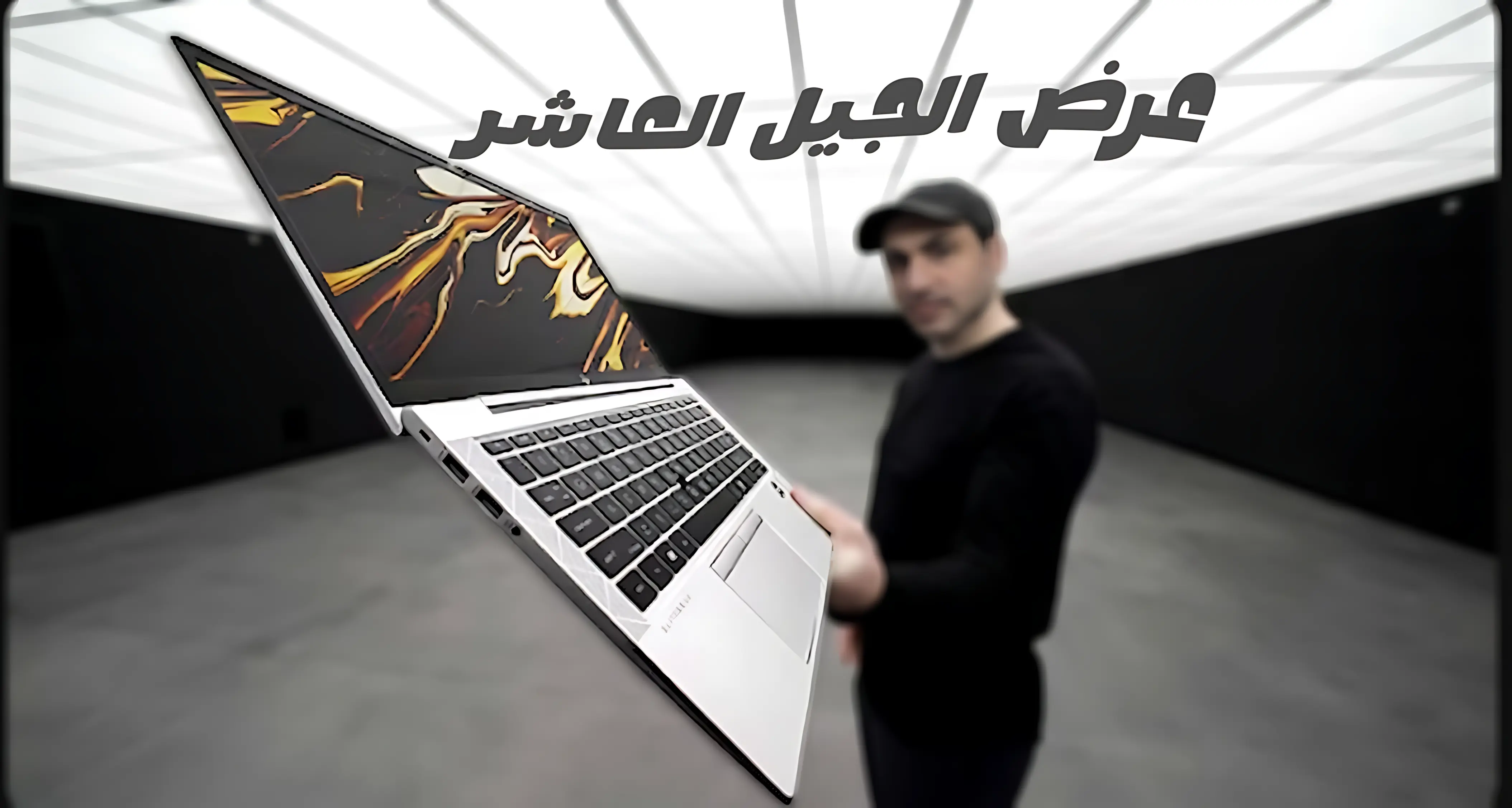 HP 850 G7 OFFER